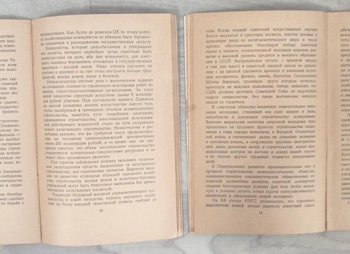 Сценарий школьных спектаклей для старшеклассников