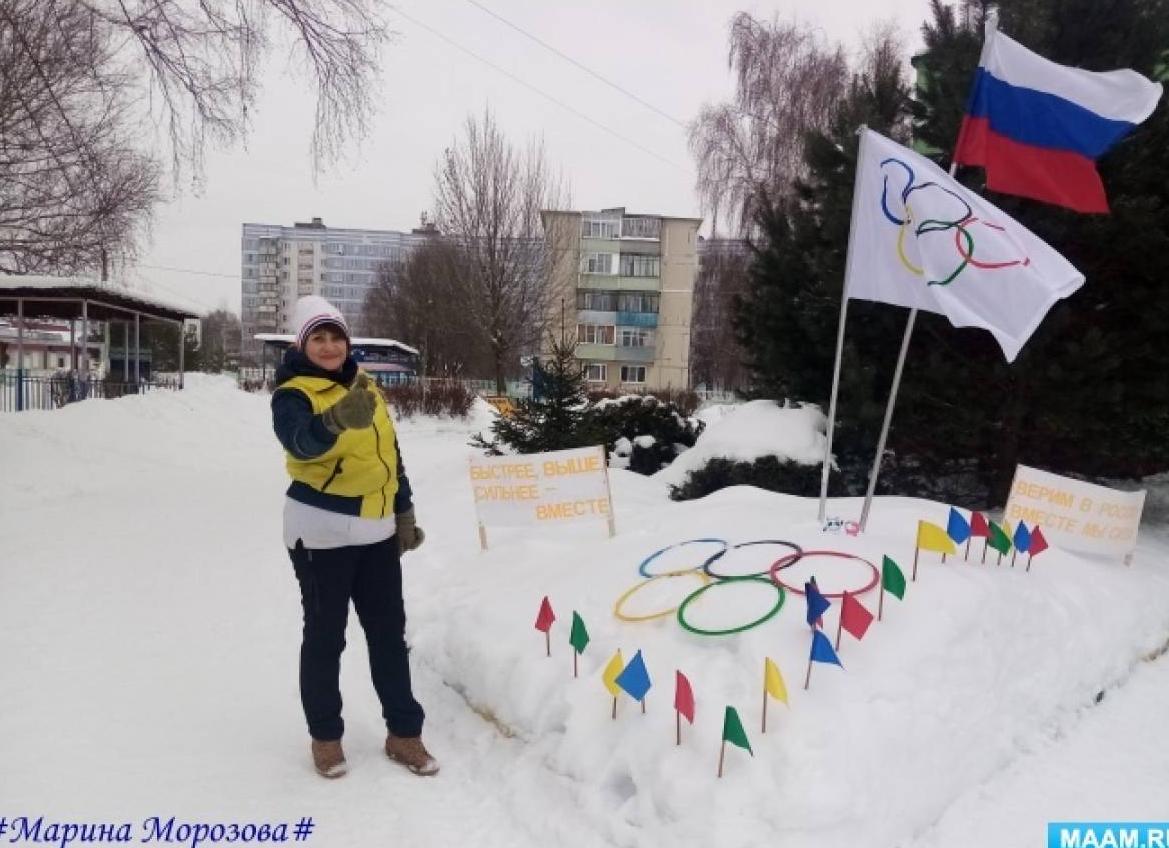 Сценарий зимнего спортивного праздника в детском саду