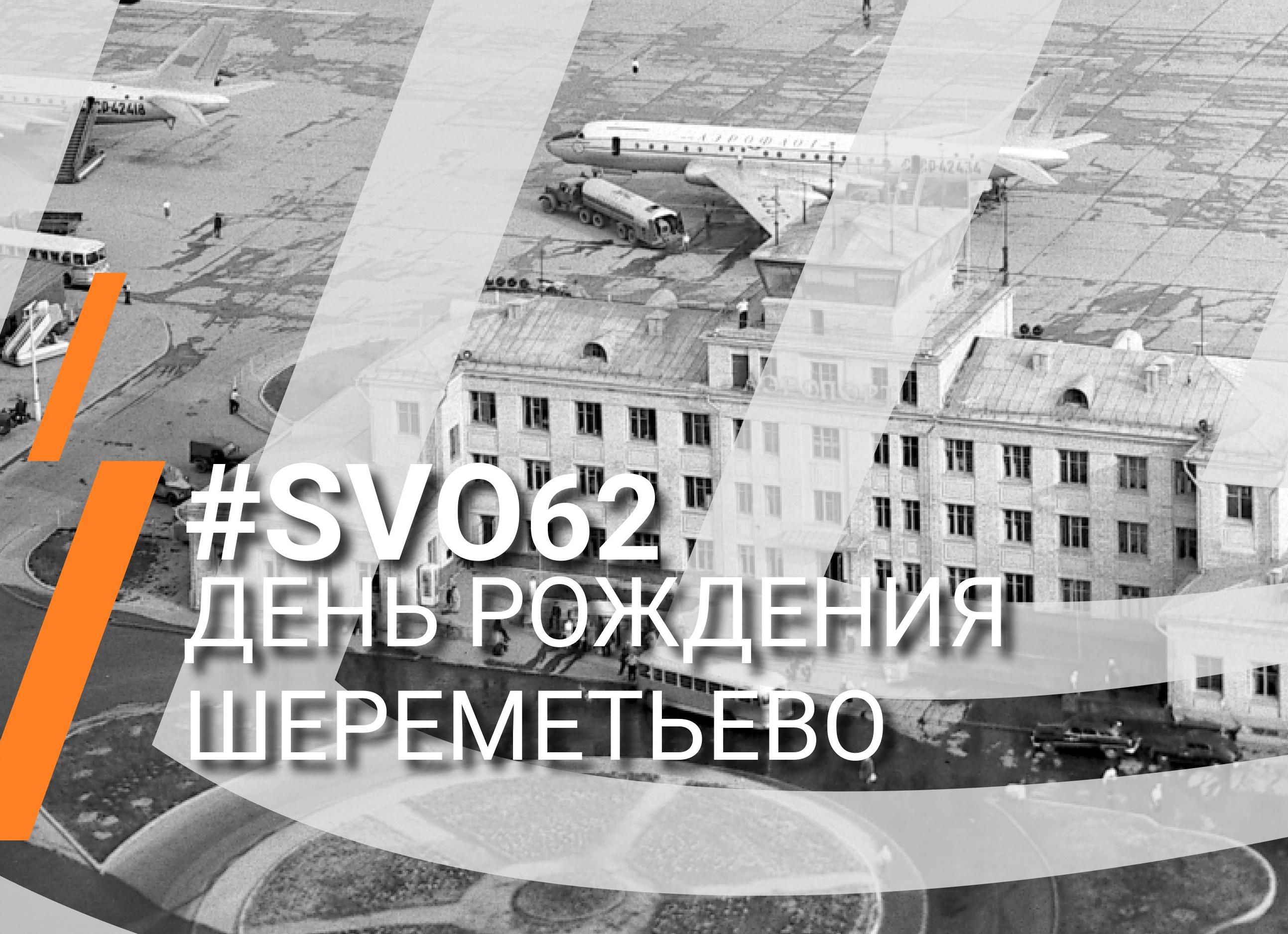 Сценарий новогоднего корпоративного мероприятия 2021