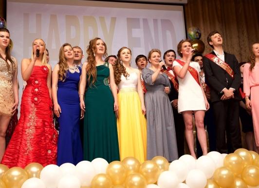 Сценарий выпускного вечера 11 класс 2017