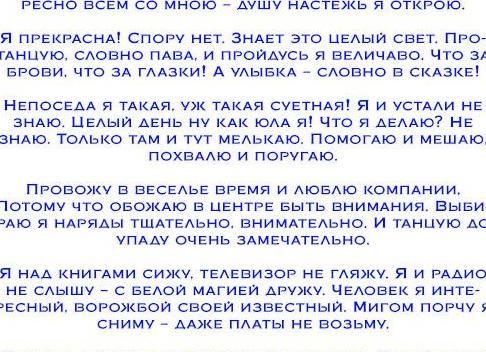 Сценарий ко Дню птиц для старшеклассников