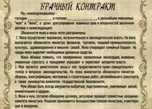 Сценарий совместного юбилея мужа и жены 50 лет