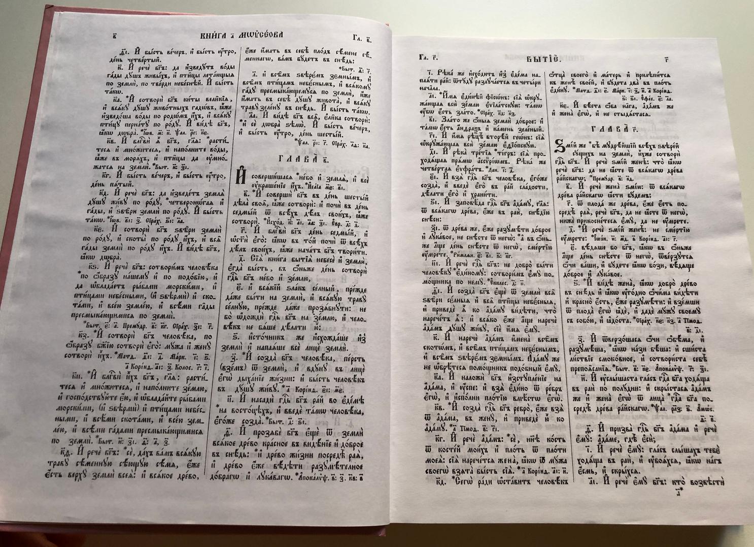 Сценарий ко Дню птиц для 5 класса