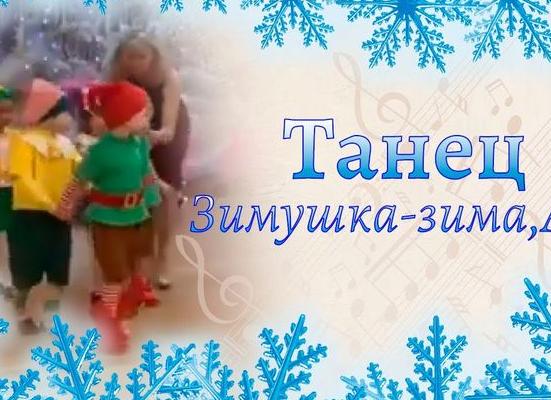 Сценарий зимних праздников в средней группе