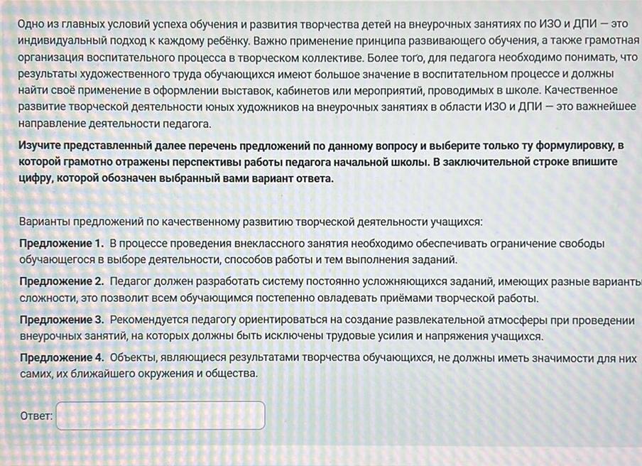 Сценарий поэтического фестиваля в начальной школе