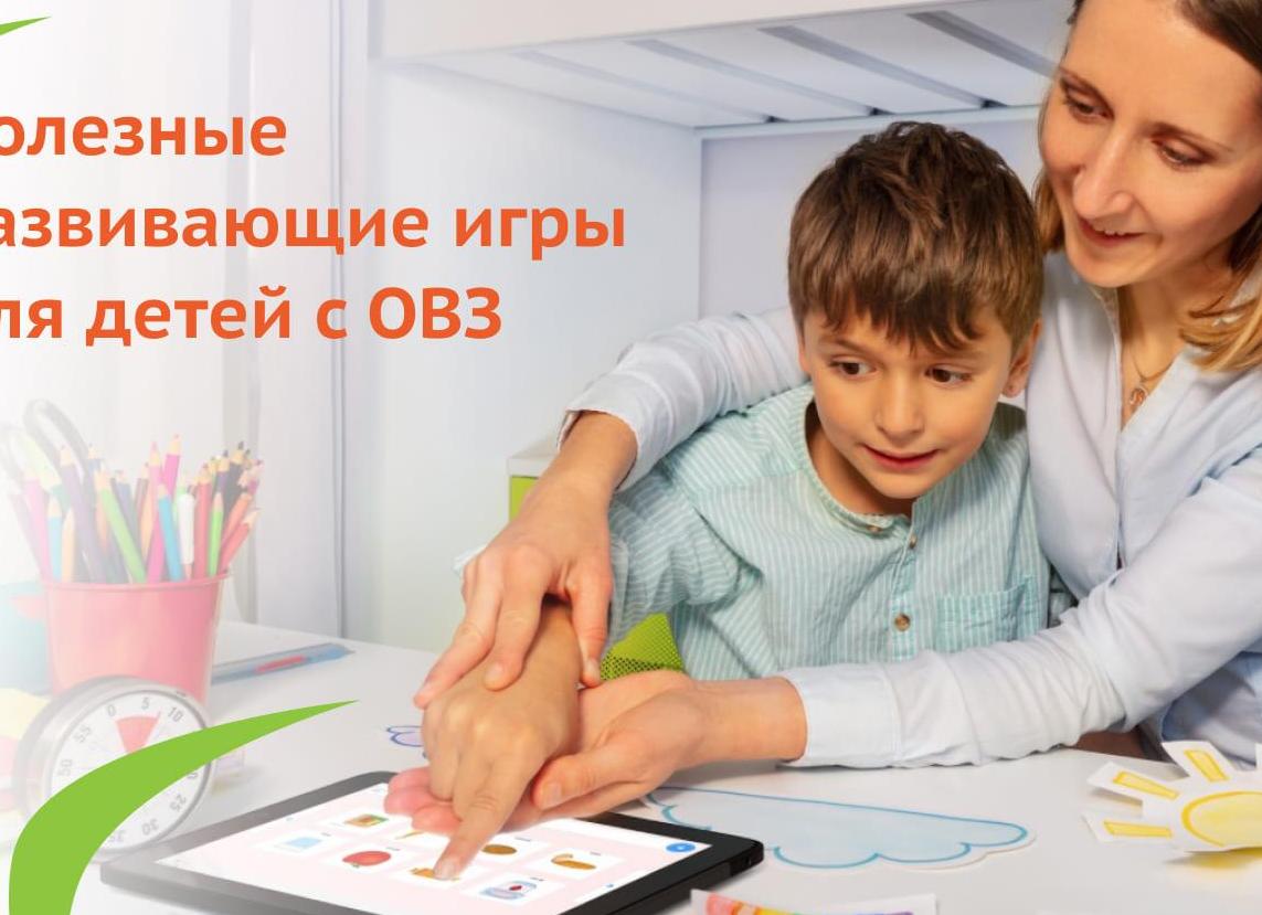 Сценарий для детей с ограниченными возможностями для пожилых