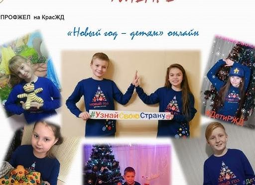 Сценарий Нового года для детей 2021