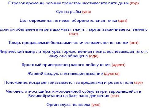 Сценарий Нового года для коллег смешной 2020