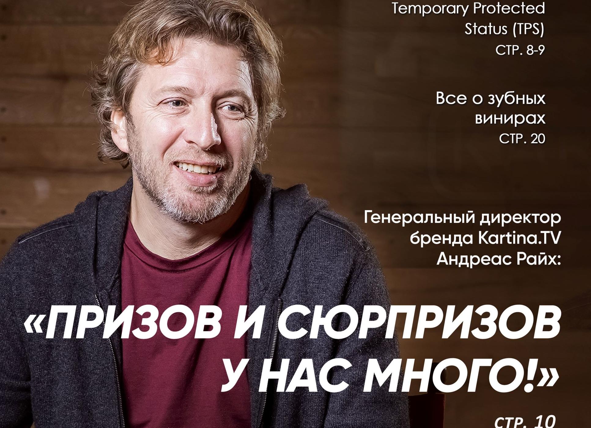 Сценарий благотворительного концерта в доме культуры