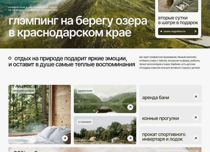 Сценарий отдыха на природе с детьми