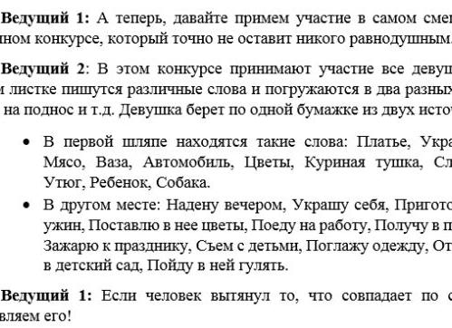 Сценарий к 8 марта во второй младшей группе детского сада