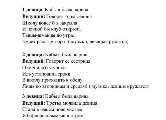 Сценарий ко Дню учителя в школе 2020